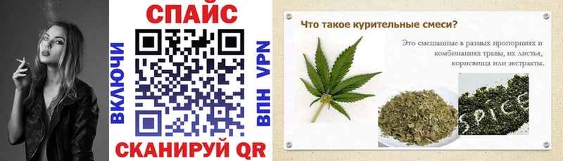 где купить   Шадринск  Бутират вода 