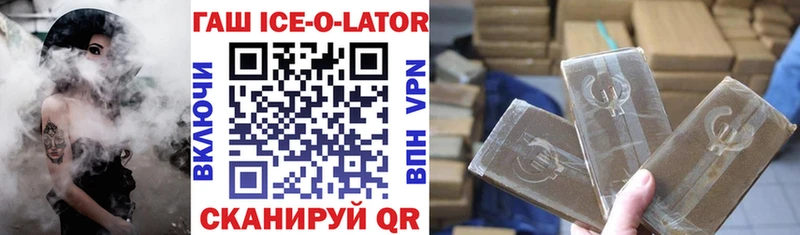 ГАШИШ 40% ТГК  Шадринск 