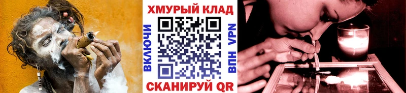 блэк спрут зеркало  наркошоп  Шадринск  Героин гречка 