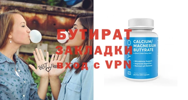 героин Рославль