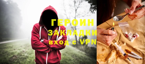 героин Рославль