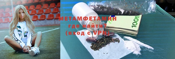 мефедрон Снежногорск