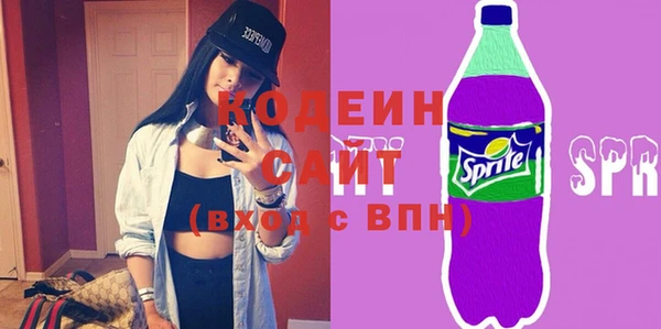 героин Рославль