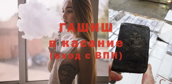 прущая мука Слюдянка