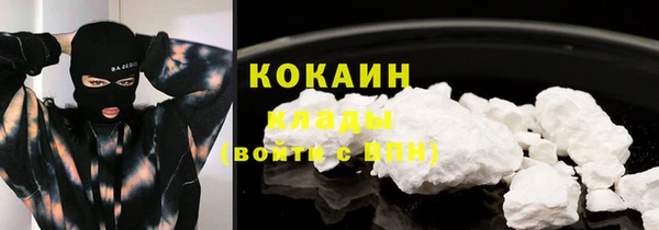 героин Рославль