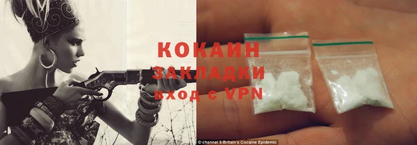 MESCALINE Россошь
