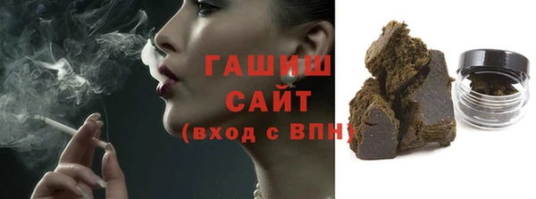 дживик Снежинск