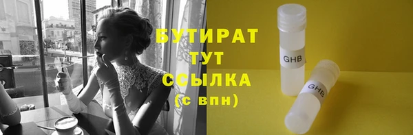 прущие грибы Ростов