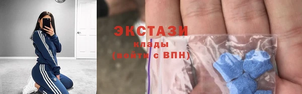 прущая мука Слюдянка