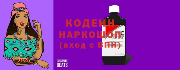 метадон Белоозёрский