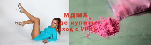 прущие грибы Ростов