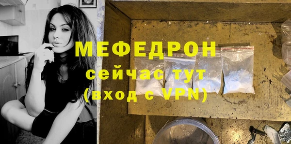 метадон Белоозёрский