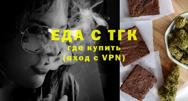 спиды Беломорск