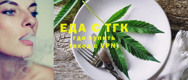 соль ск Дмитров