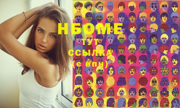 героин Рославль