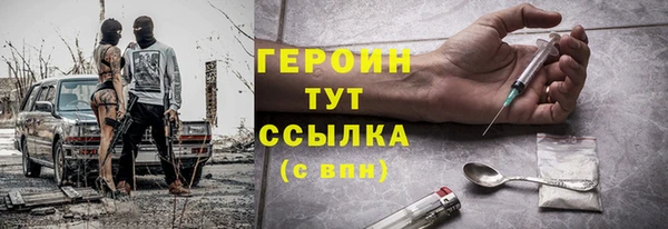 герыч Белокуриха