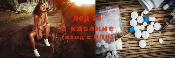 MESCALINE Россошь