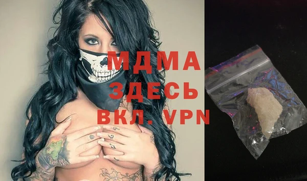 герыч Белокуриха
