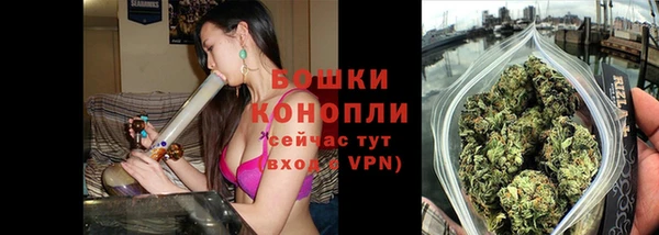 герыч Белокуриха