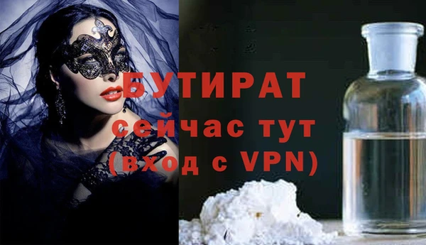 спиды Беломорск