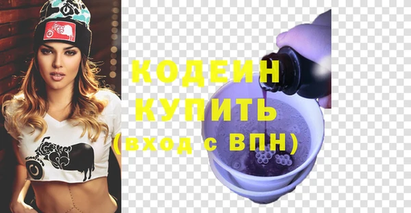 MESCALINE Россошь