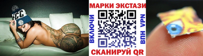 нарко площадка как зайти  Шадринск  Наркотические марки 1,8мг 