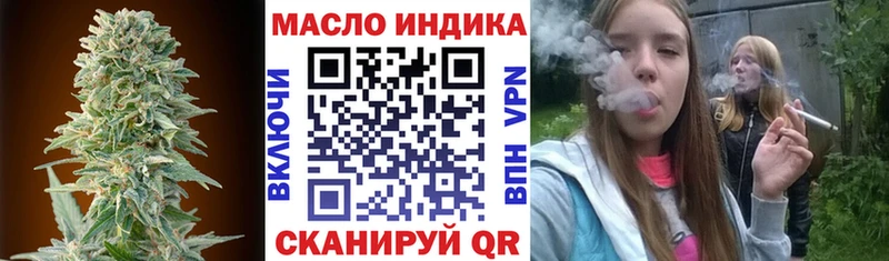 hydra зеркало  Шадринск  ТГК вейп 