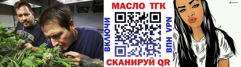 Дистиллят ТГК вейп с тгк Шадринск